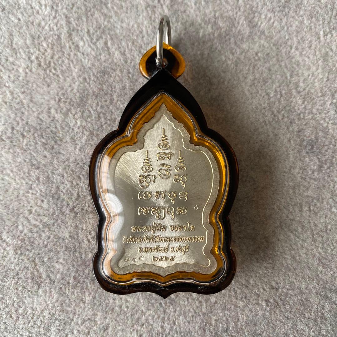 プラクルアン プラプロム 美しいブラフマー神 総合運 富と開運 金運 御守り