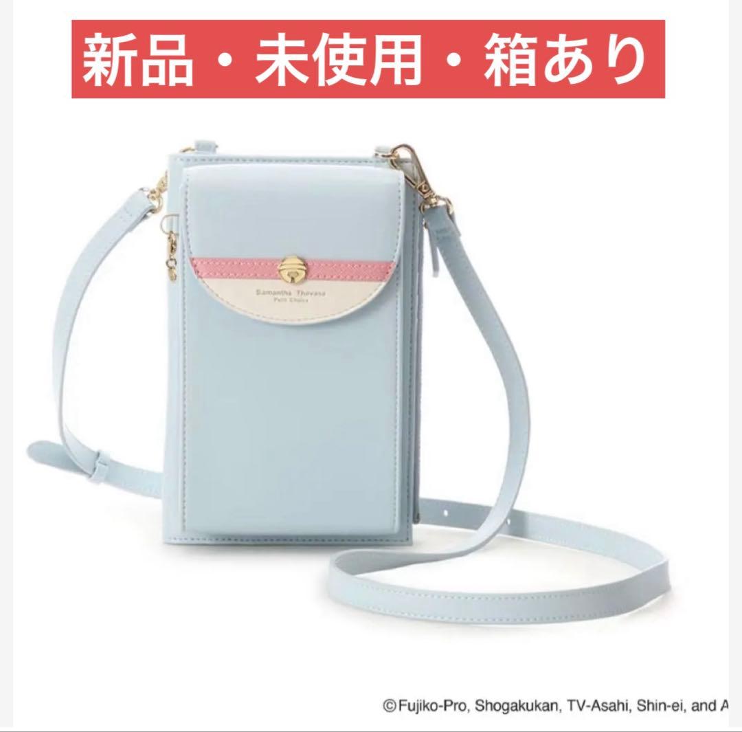 サマンサタバサPC【ドラえもんコレクション】スマホショルダーバッグ
