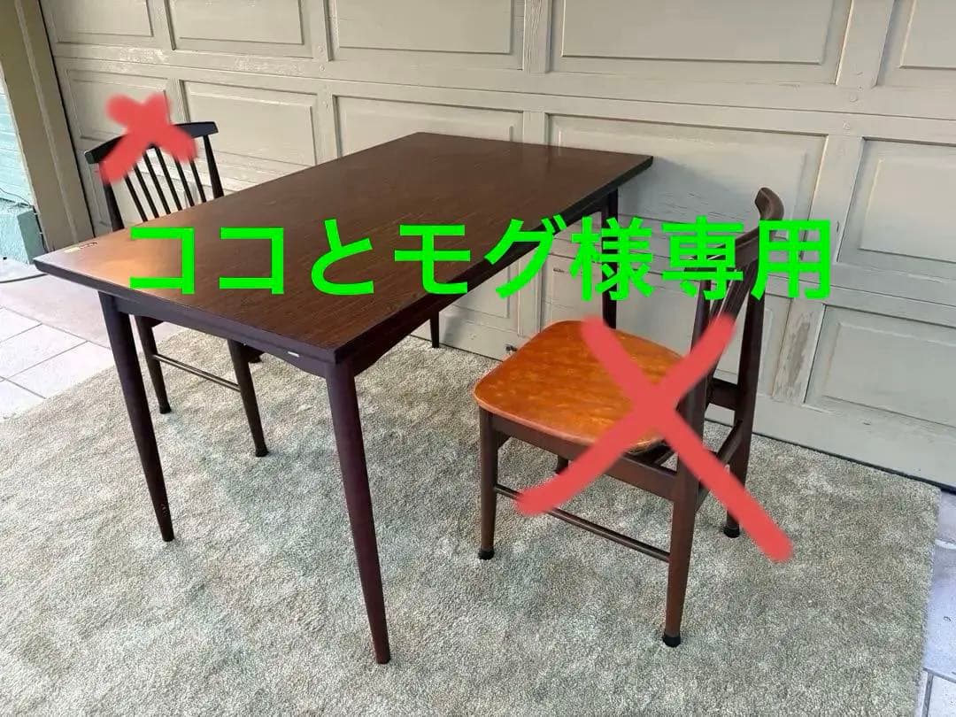 【ココとモグ】DECOLA ダイニングテーブル ダークブラウン