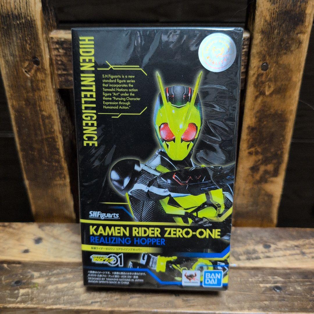 S.H.Figuarts 仮面ライダーゼロワン リアライズホッパー
