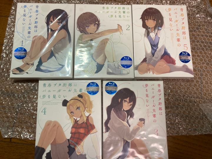 新品未開封　青春ブタ野郎はバニーガール先輩の夢を見ない Blu-ray初回限定版