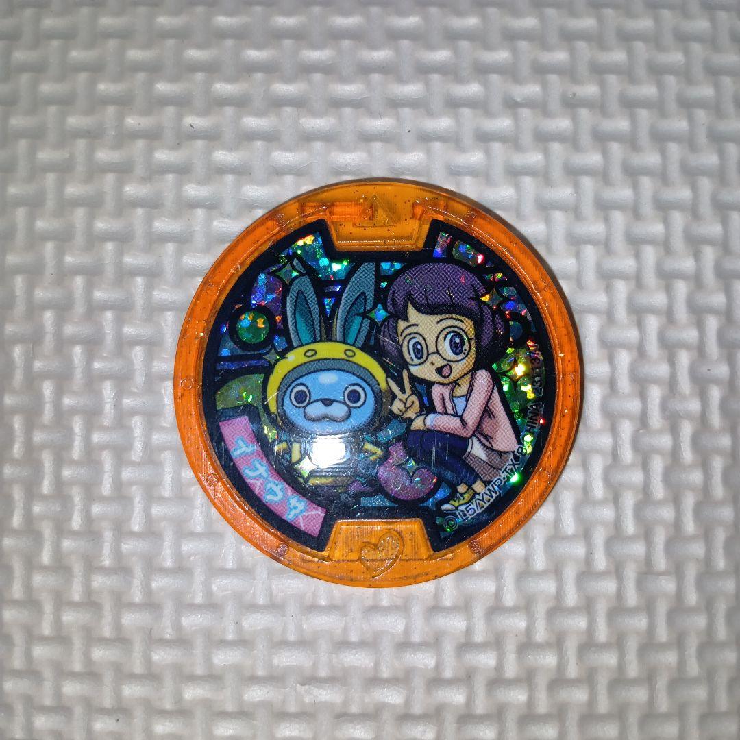 妖怪メダル　イナウサ