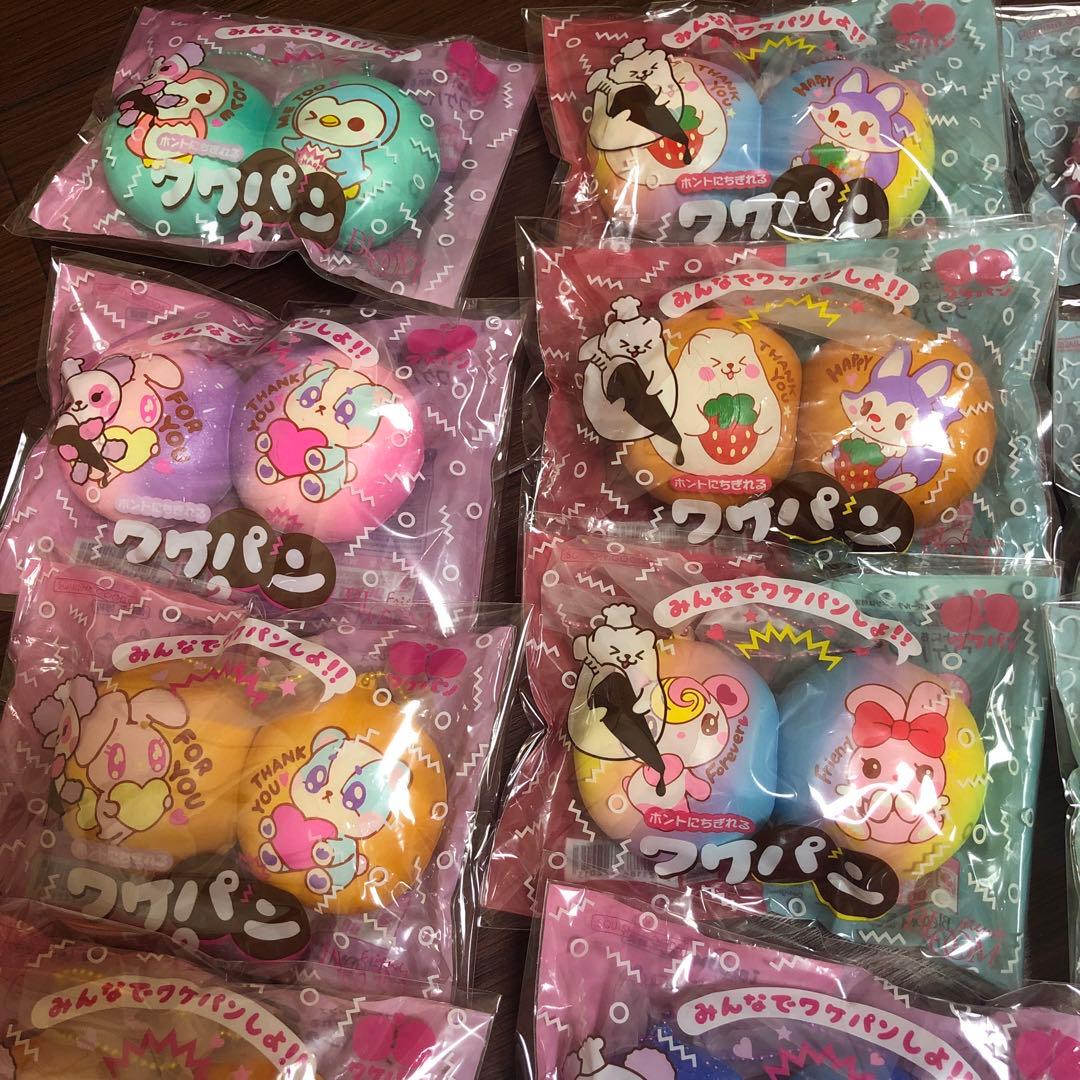 ブルーム スクイーズ ホントにちぎれる ワケパン BLOOM わけパン