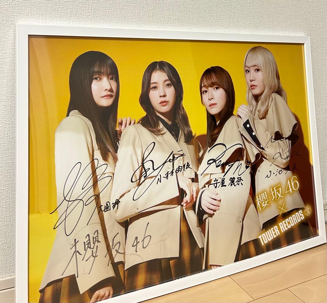 櫻坂46 守屋麗奈　直筆サイン入り ポスター