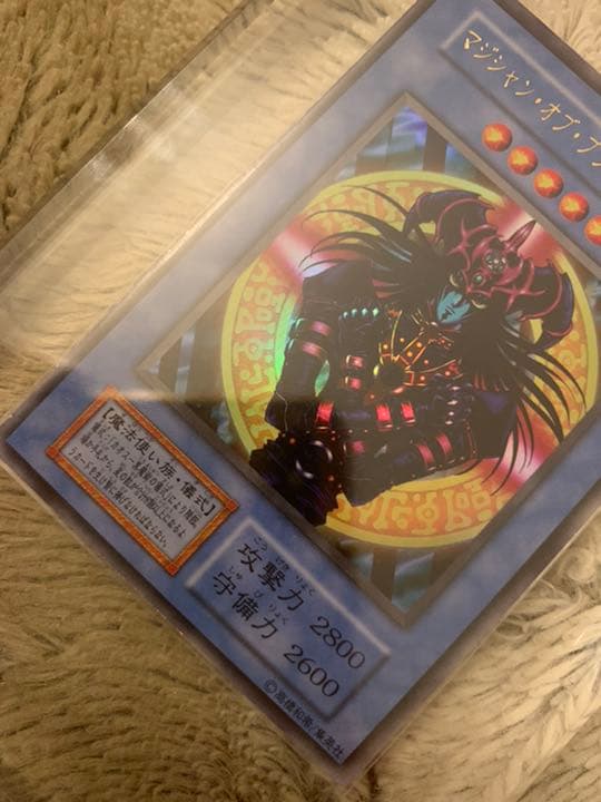 No.316 遊戯王 美品 初期 マジシャンオブブラックカオス ウルトラレア