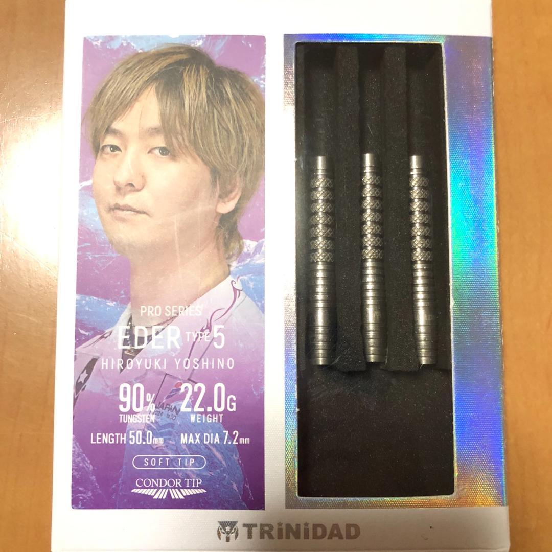 吉野洋幸TRINIDADトリニダードEDERエデルTYPEタイプ5定価11999