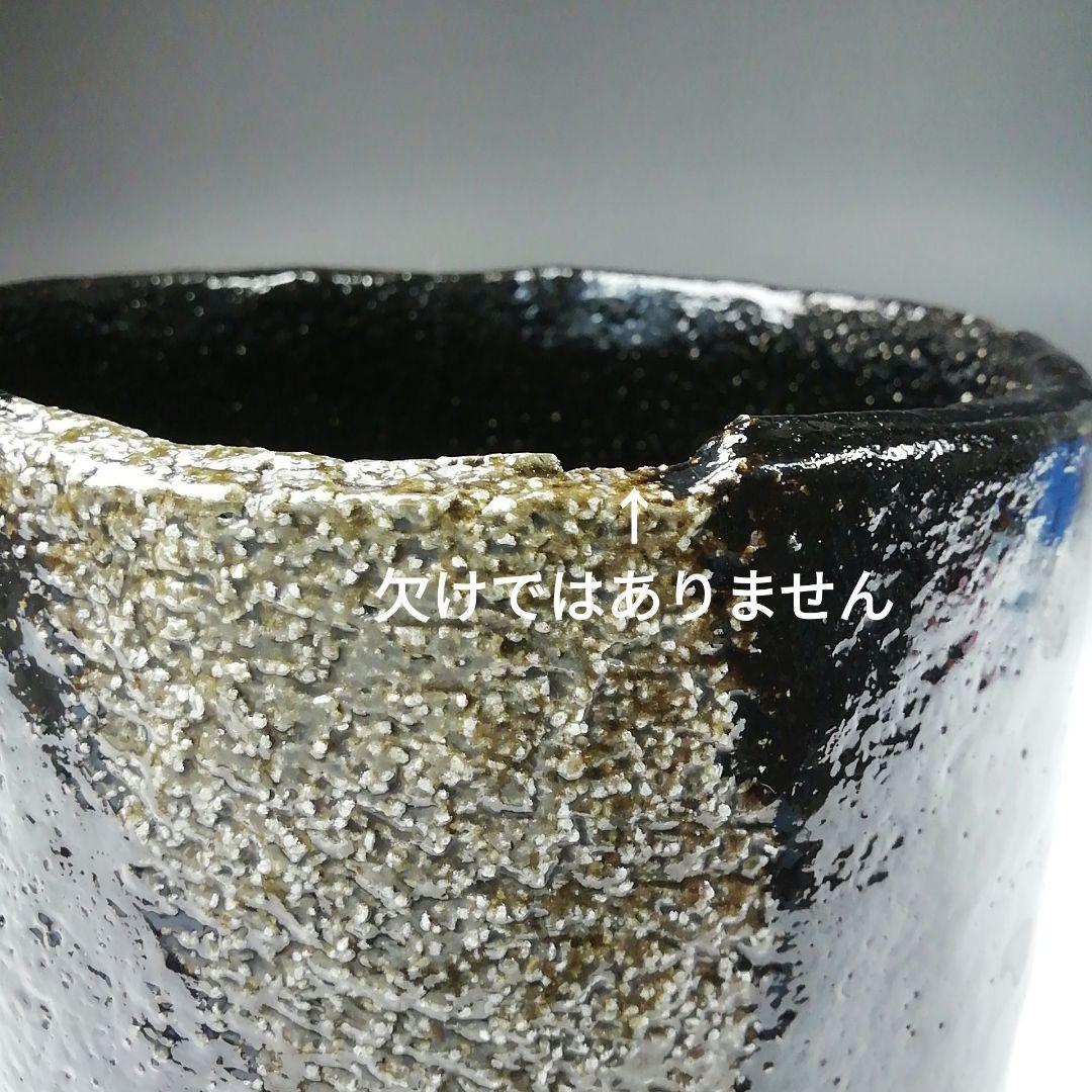 Ｔ４４８　茶碗　『空中寒月写』『押小路窯　庄左ェ門 造』　共箱　抹茶碗　茶道具