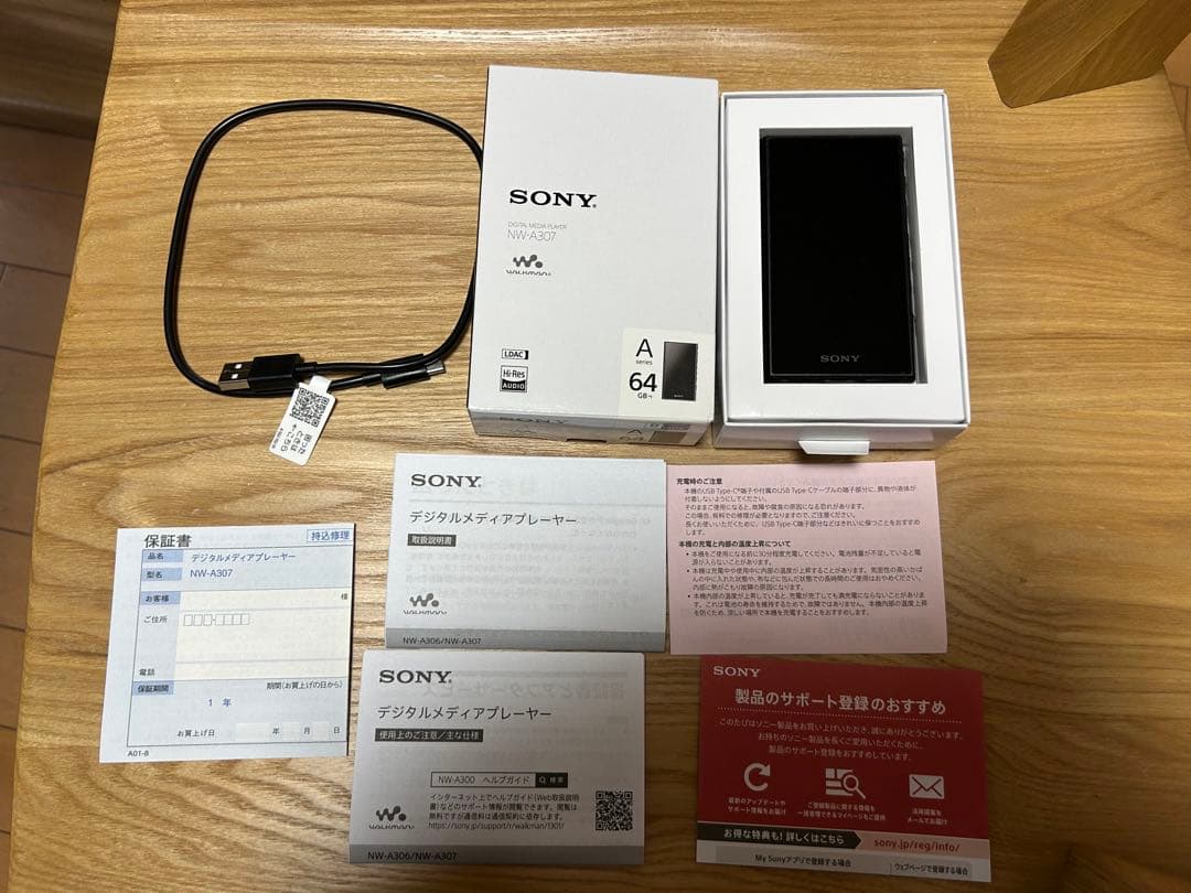 ソニー　ウォークマン　NW-A307　64GB ブラック