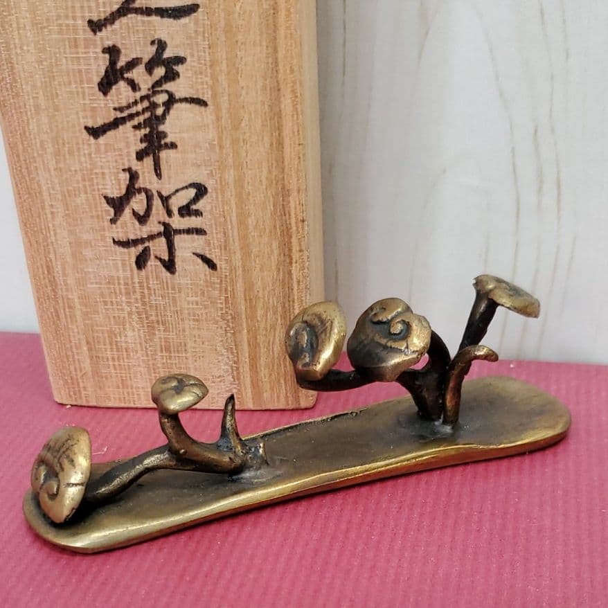 須賀月真作 鋳銅 万年竹