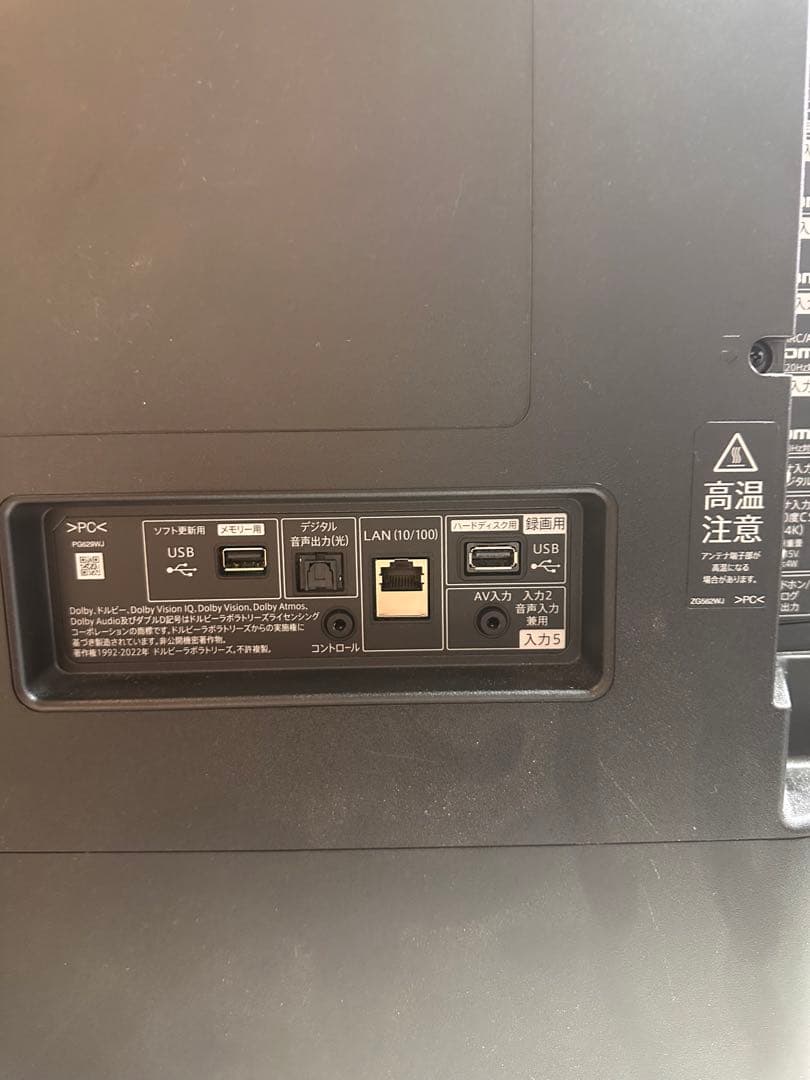 2024年製SHARP4K液晶テレビ 43V型