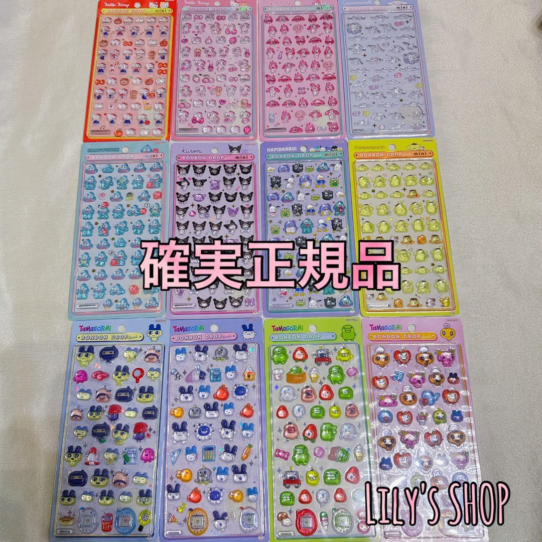 たまごっち　サンリオ　ボンボンドロップシール　コンプリートセット