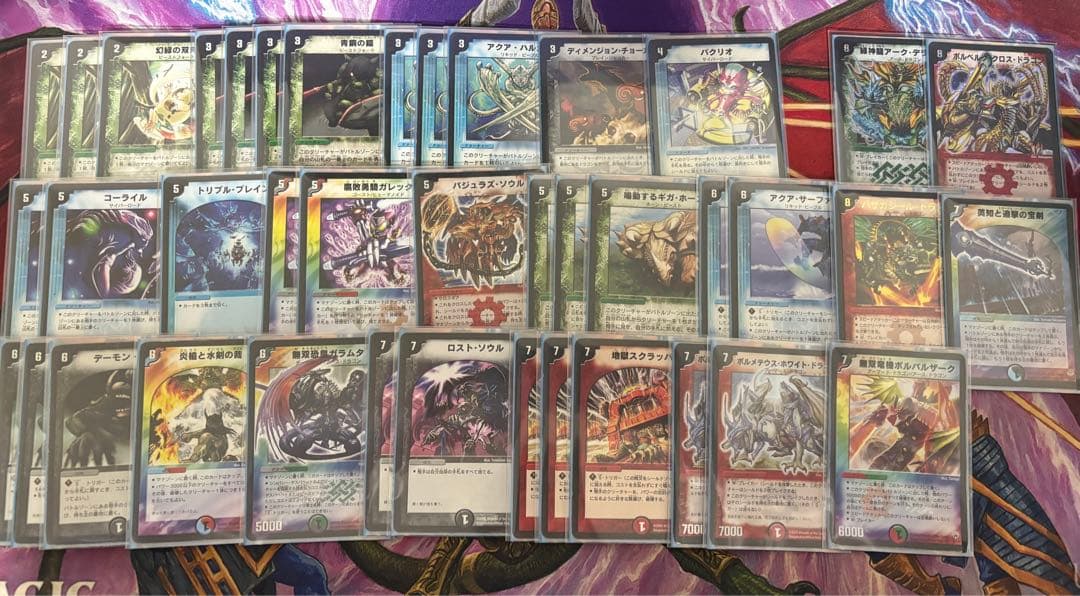 デュエマクラシック05 4Cボルバルザーク