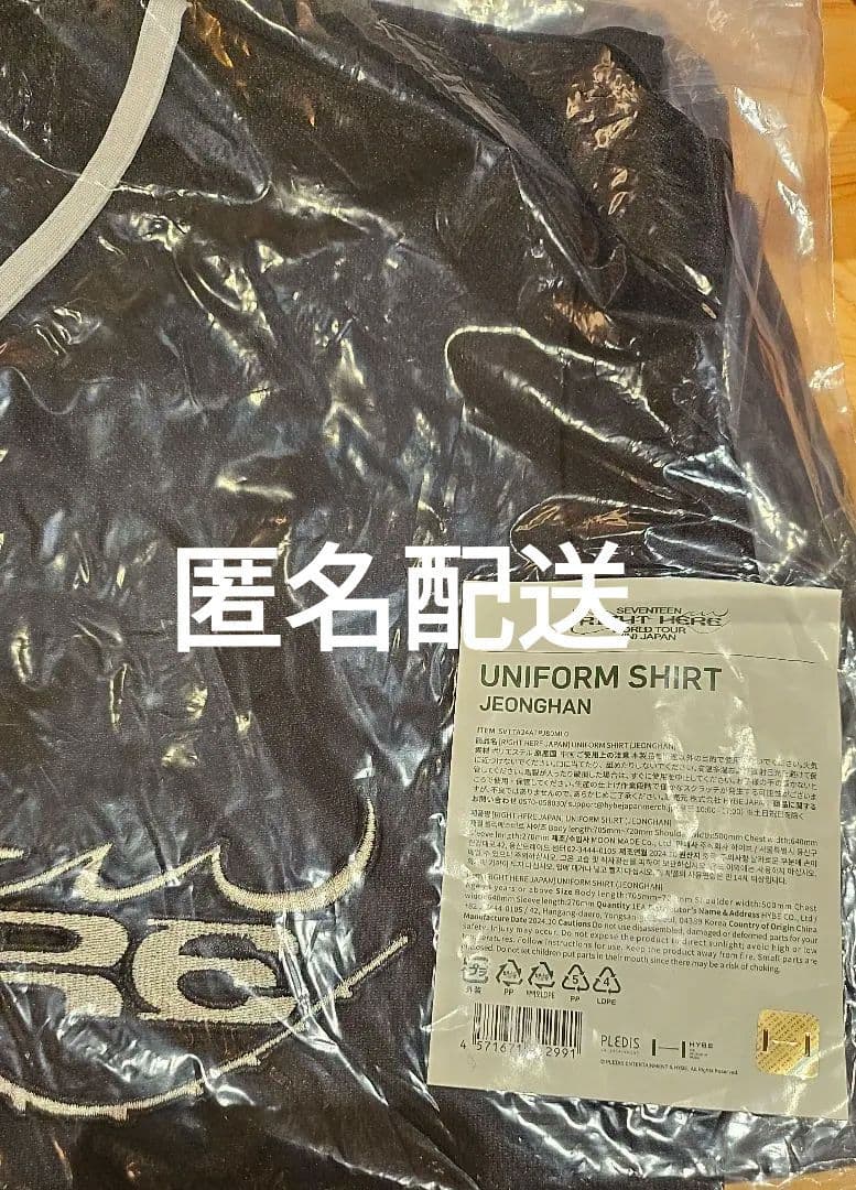 SEVENTEEN RIGHT HERE ユニフォーム ジョンハン