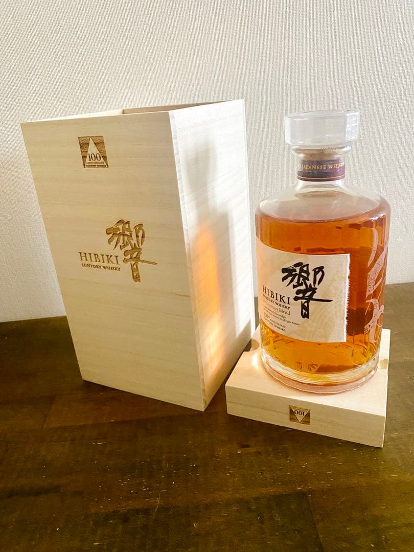 【新品未開封】 サントリー響100周年アニバーサリーブレンド 付属品完備