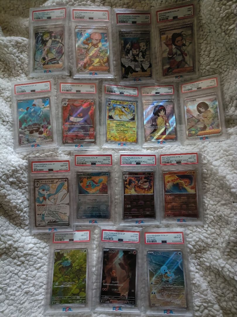 【PSA】ポケカ まとめ売り 御三家 サーナイトex ゲンガーex エリカの招待