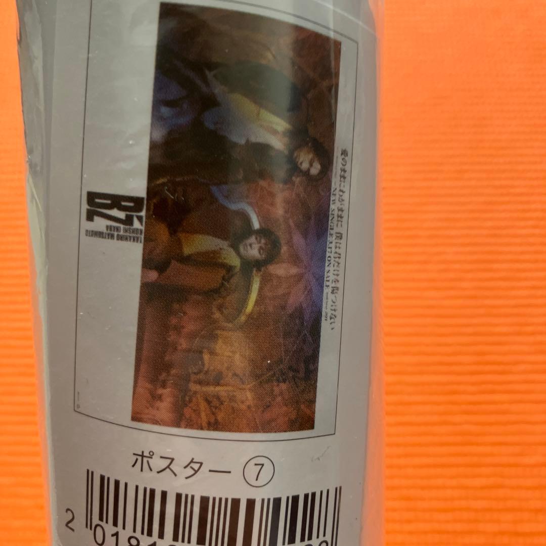 ［新品未開封］B’z 復刻版ポスター　愛のままにわがままに僕は君だけを傷つけない