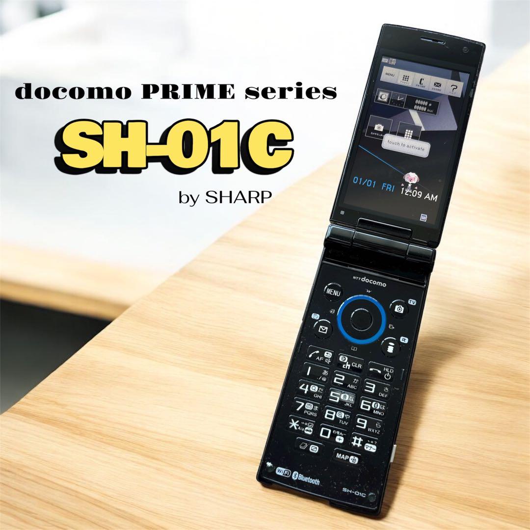 シャープ アクオス ドコモ SH-01C ブラック 携帯電話 パカパカ