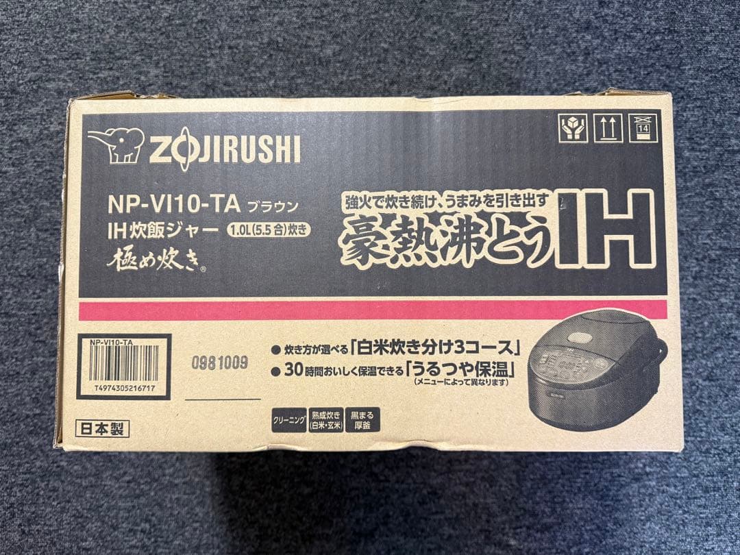 【新品】 象印 NP-VI10 IH 炊飯ジャー 炊飯器 5.5合 1.0L