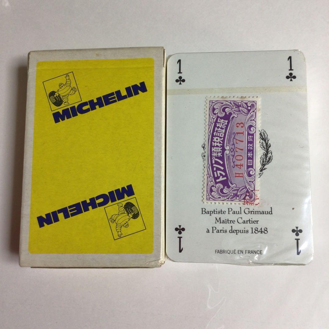 ミシュラン　トランプ