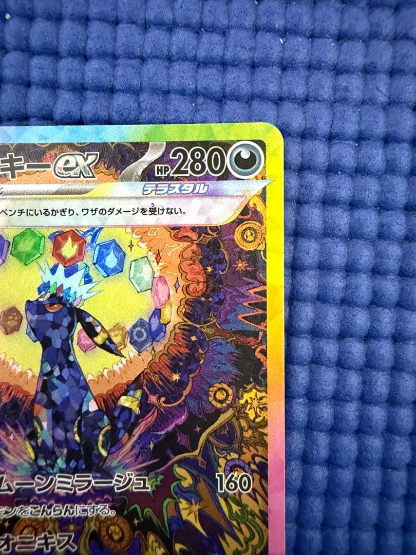 【美品】ブラッキーex SAR