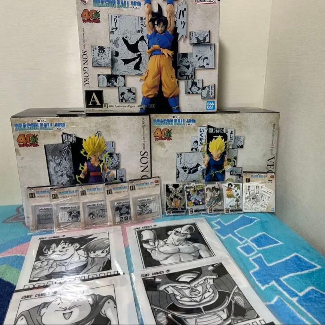 ドラゴンボール 一番くじ　フィギュア　孫悟空　ベジータ　孫悟飯　その他おまけ付