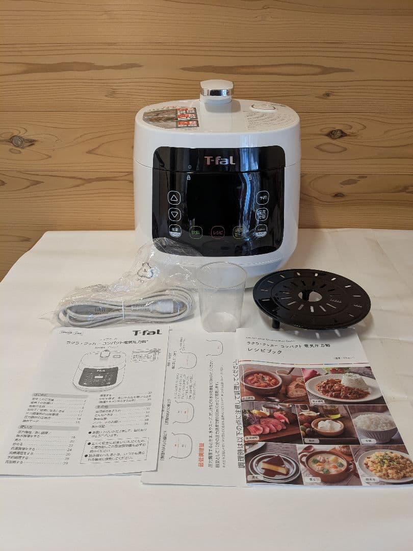 【未使用】T-fal　ティファール　電気圧力鍋　CY3511JP