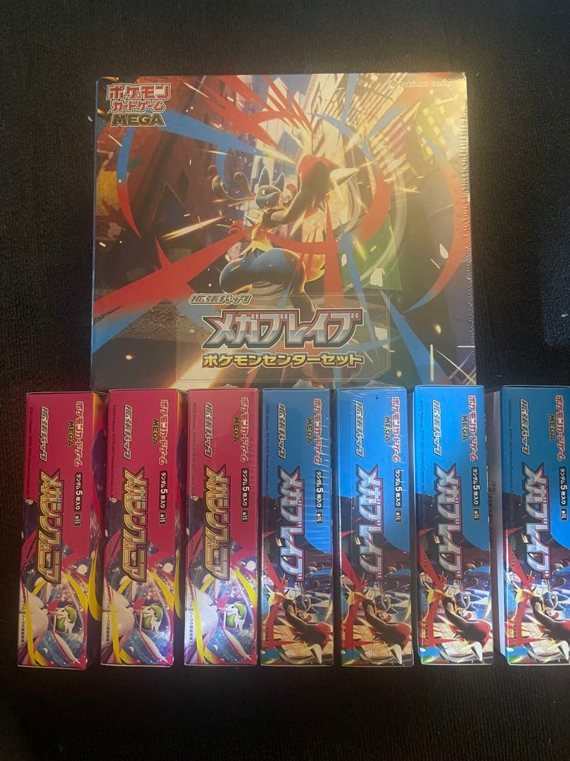 ポケモンカードゲーム メガレイブ、メガシンフォニア　まとめ
