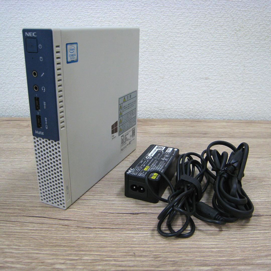 【値下げ】小型PC NEC Mate MK27MC-V Core i5 7世代
