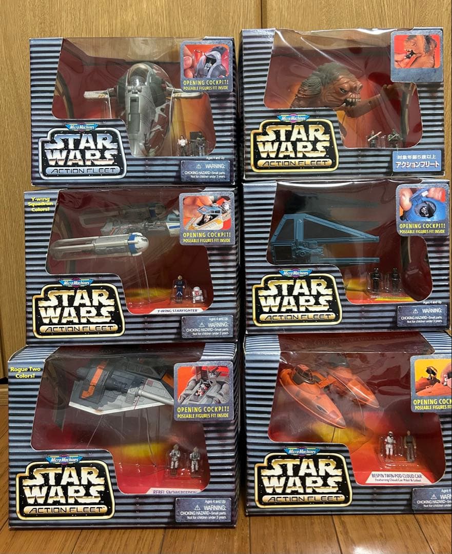 スターウォーズ　アクションフリート セット売り
