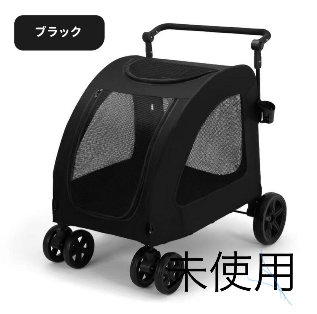 ペットカート バギー 大型犬用 多頭飼い用 介護用 ペットキャリー