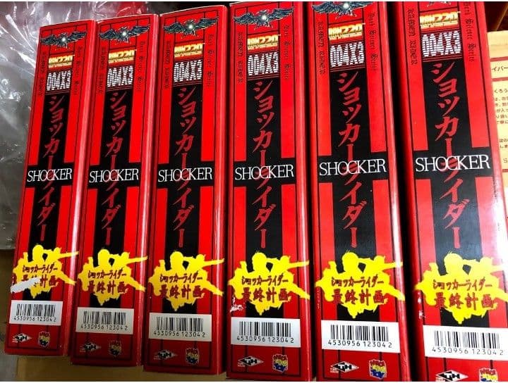 ショッカーライダー1号~6号フルセット
