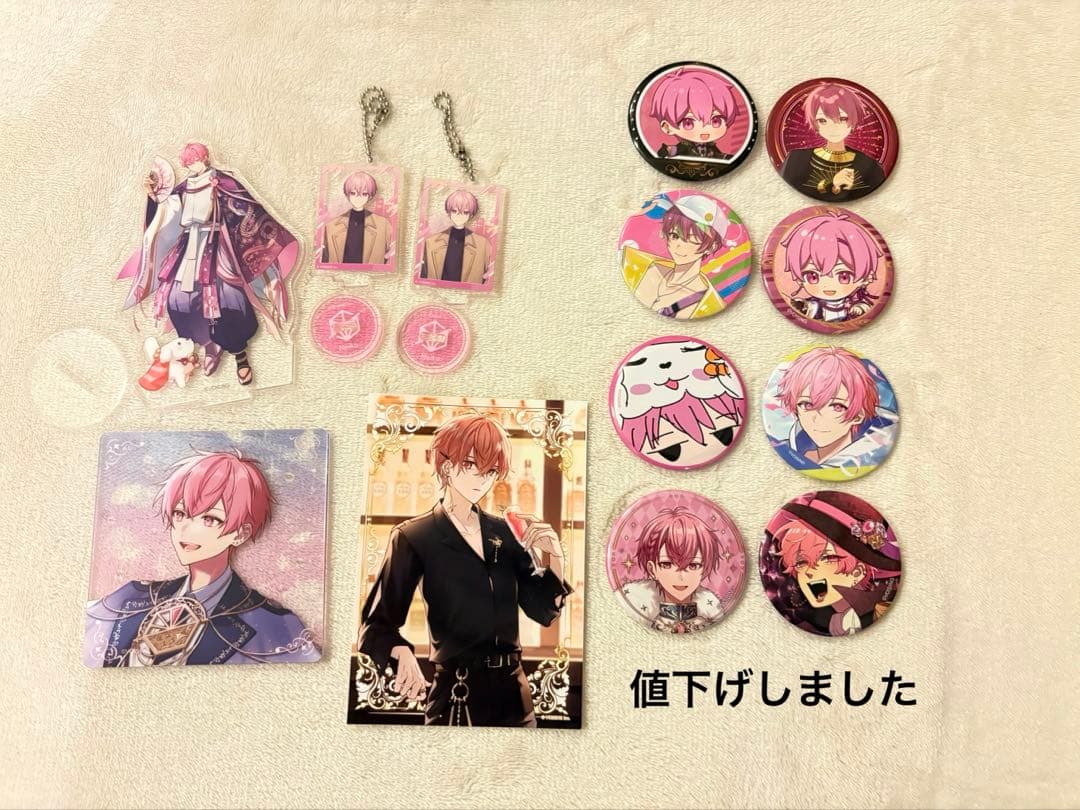 いれいす　ないこ　まとめ売り