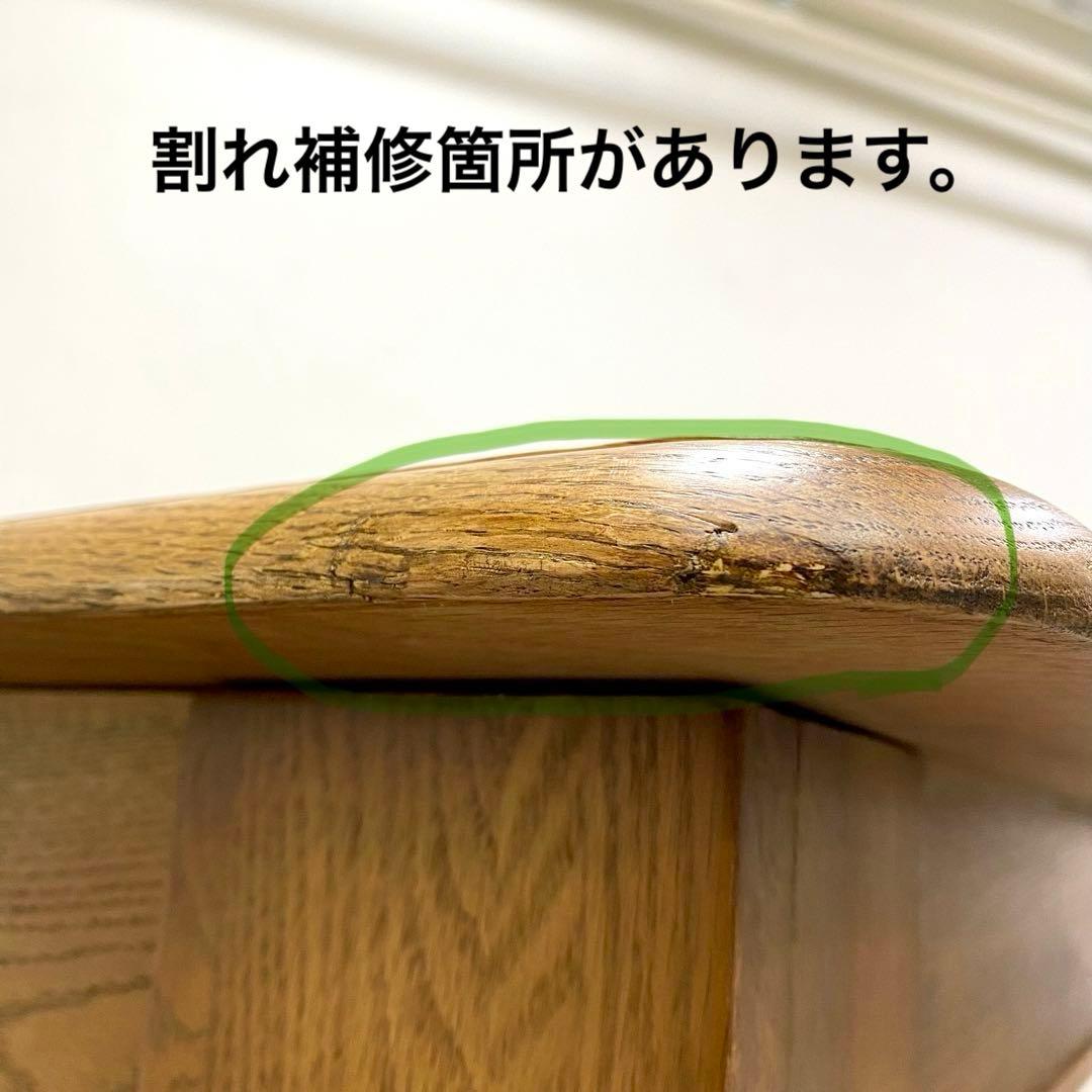 訳あり 展示アウトレット品 CRASH GATE MERZ ダイニングテーブル