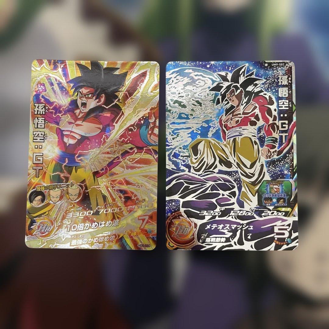 よ*く様 ドラゴンボールヒーローズ 孫悟空GT