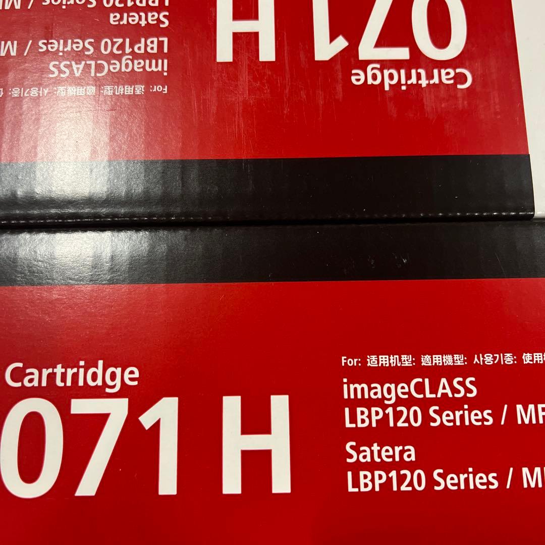 Canon 純正 トナーカートリッジ071H 8点