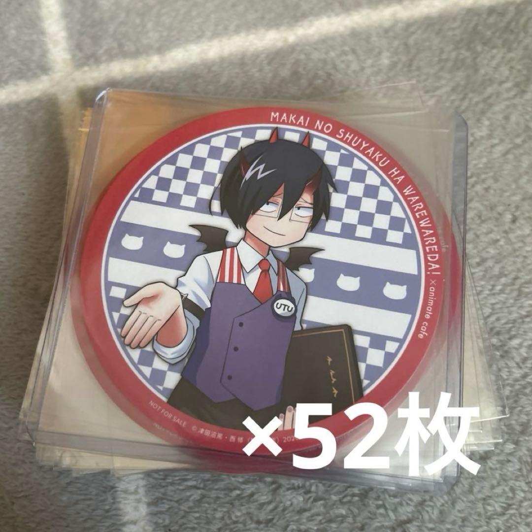 【二月末まで】鬱先生 アニカフェ コースター