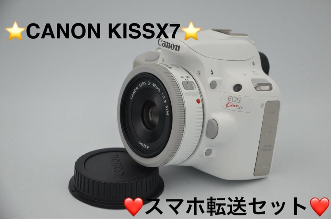 Canon Kiss X7 ホワイト