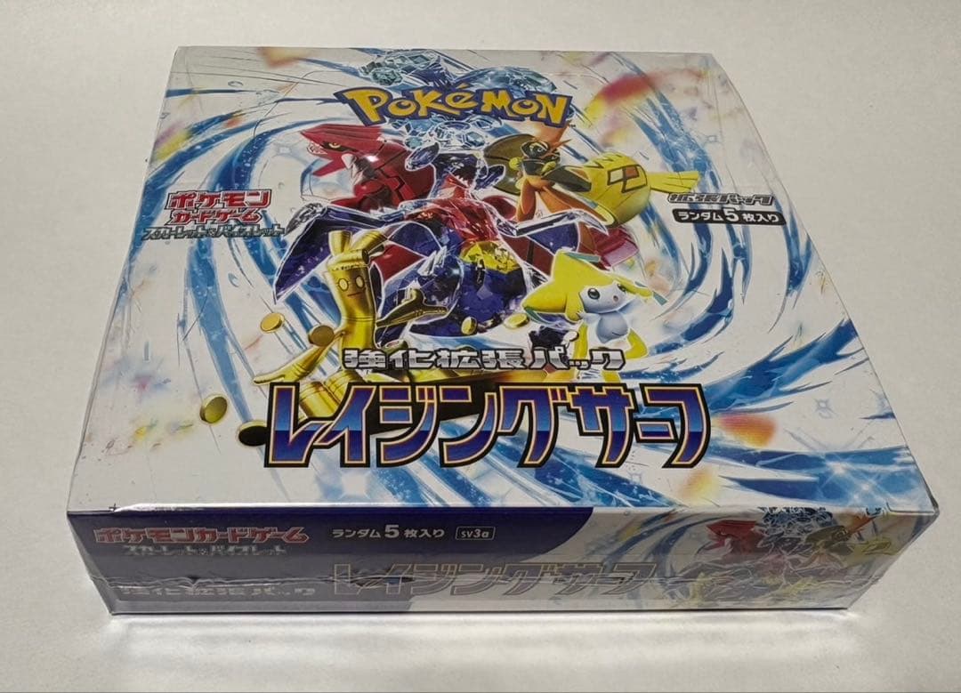 ポケモンカード ポケカ レイジングサーフ（シュリンク付き）