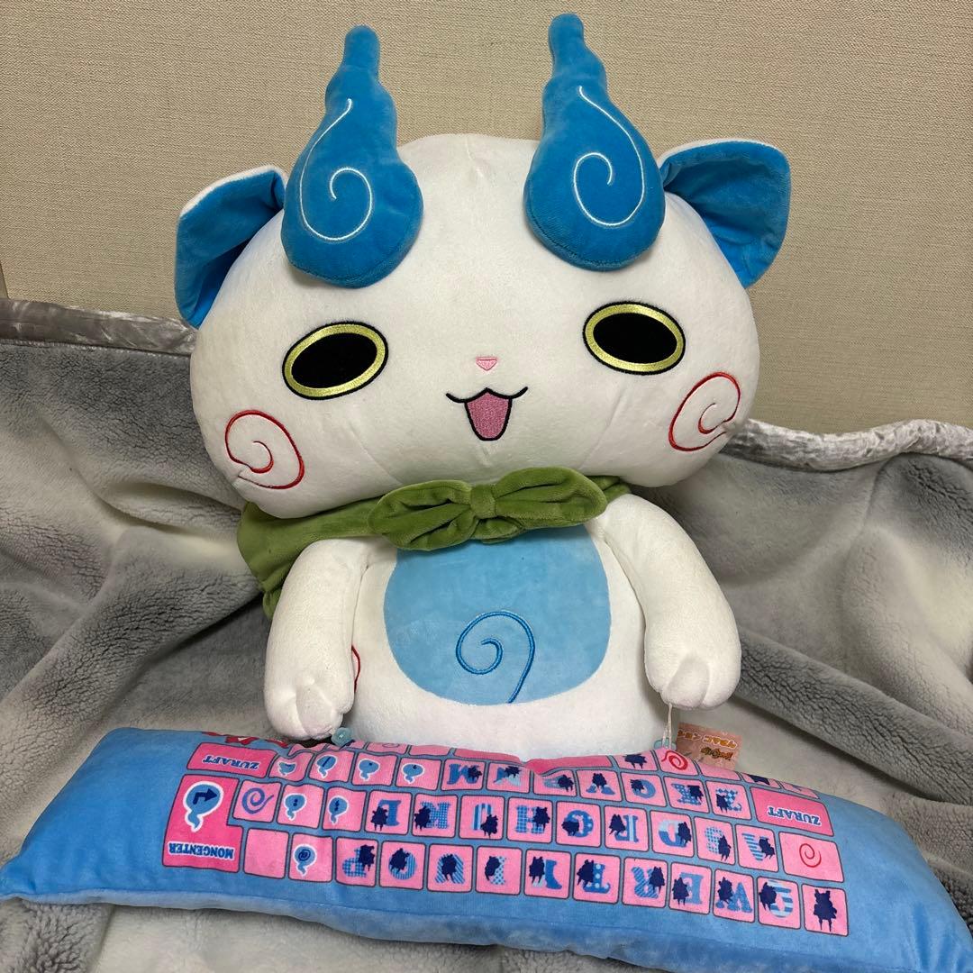 【レア】妖怪ウォッチ　コマさん　PCクッション　ぬいぐるみ　BIG 限定