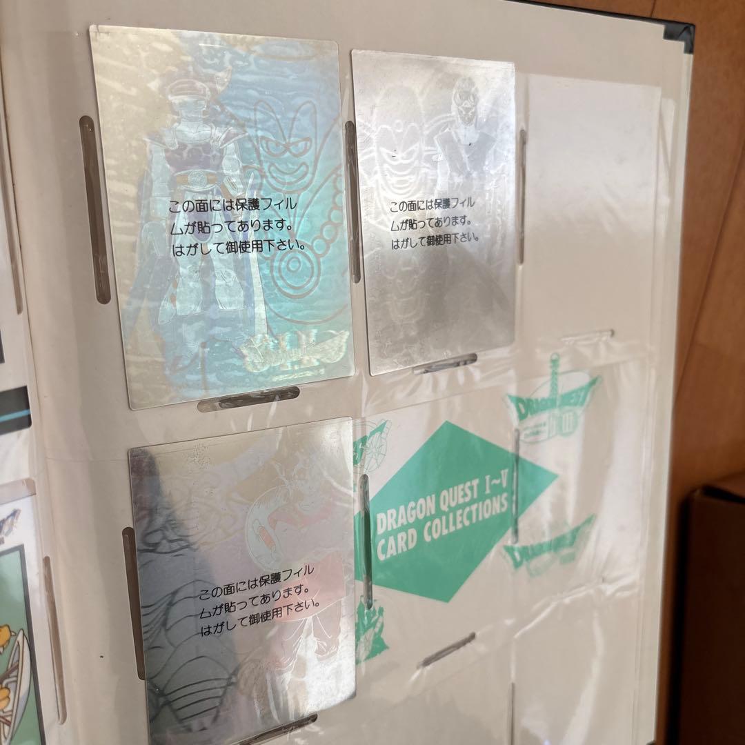 【セミコンプ】ドラゴンクエスト カードコレクションズ　TCG ホログラム未剥がし