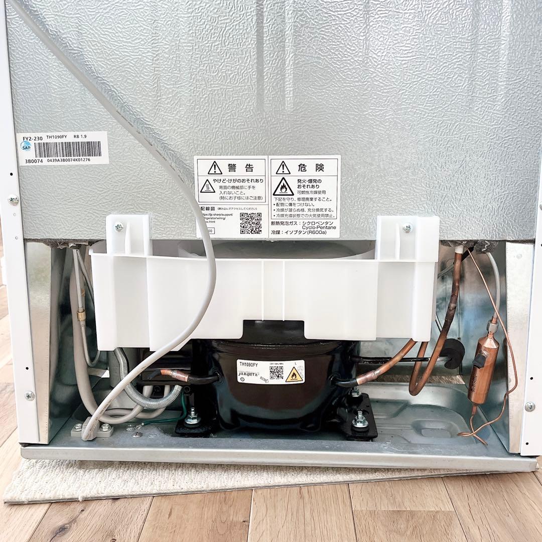 2023年製 SHARP シャープ 冷凍冷蔵庫 SJ-D18J-W 白 ホワイト