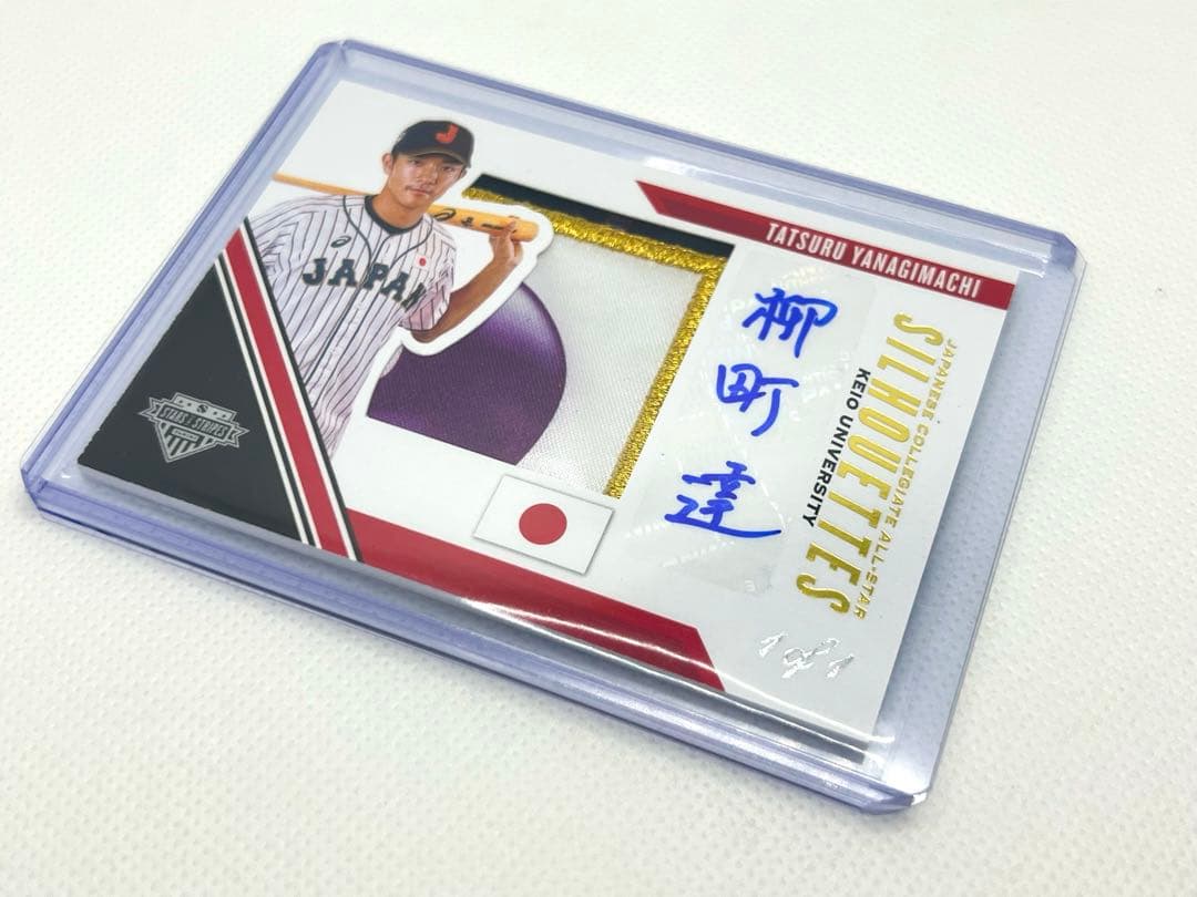 世界に一枚 2020 PANINI 1/1 パッチ サイン 柳町 達 JAPAN