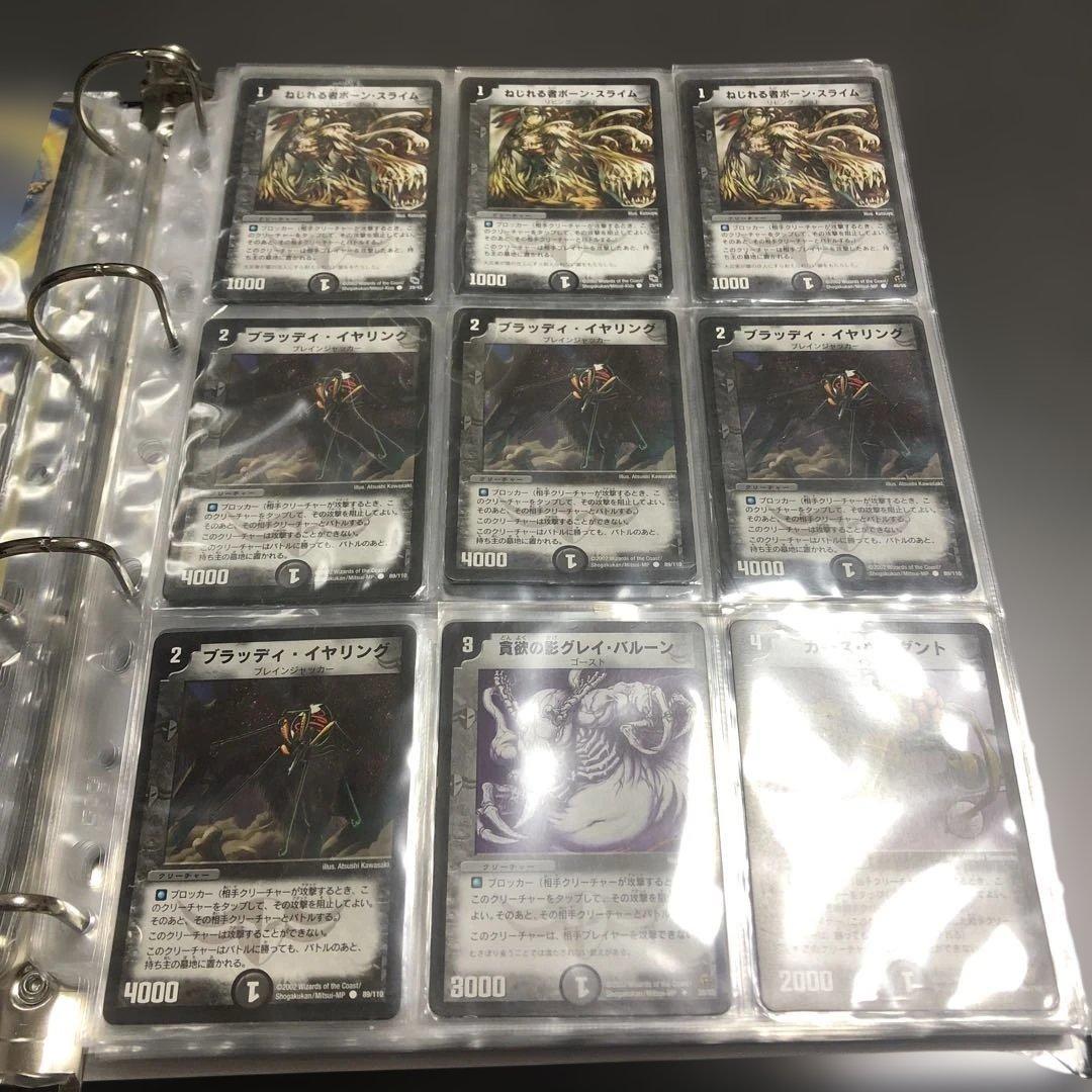 デュエルマスターズ ノーマル　引退品