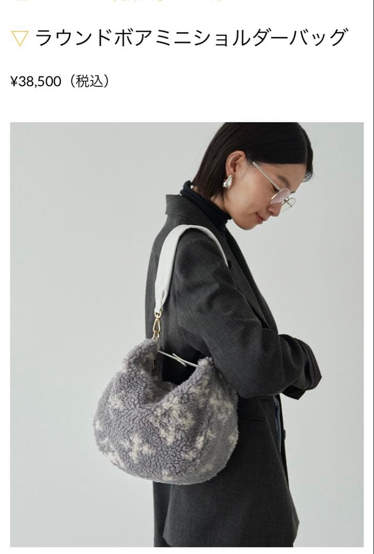 russet ラウンド　ボアショルダーバッグ 2way