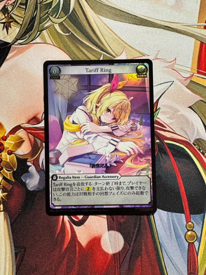 GrandArchive Tariff Ring 星川サラプロモ (FOIL)