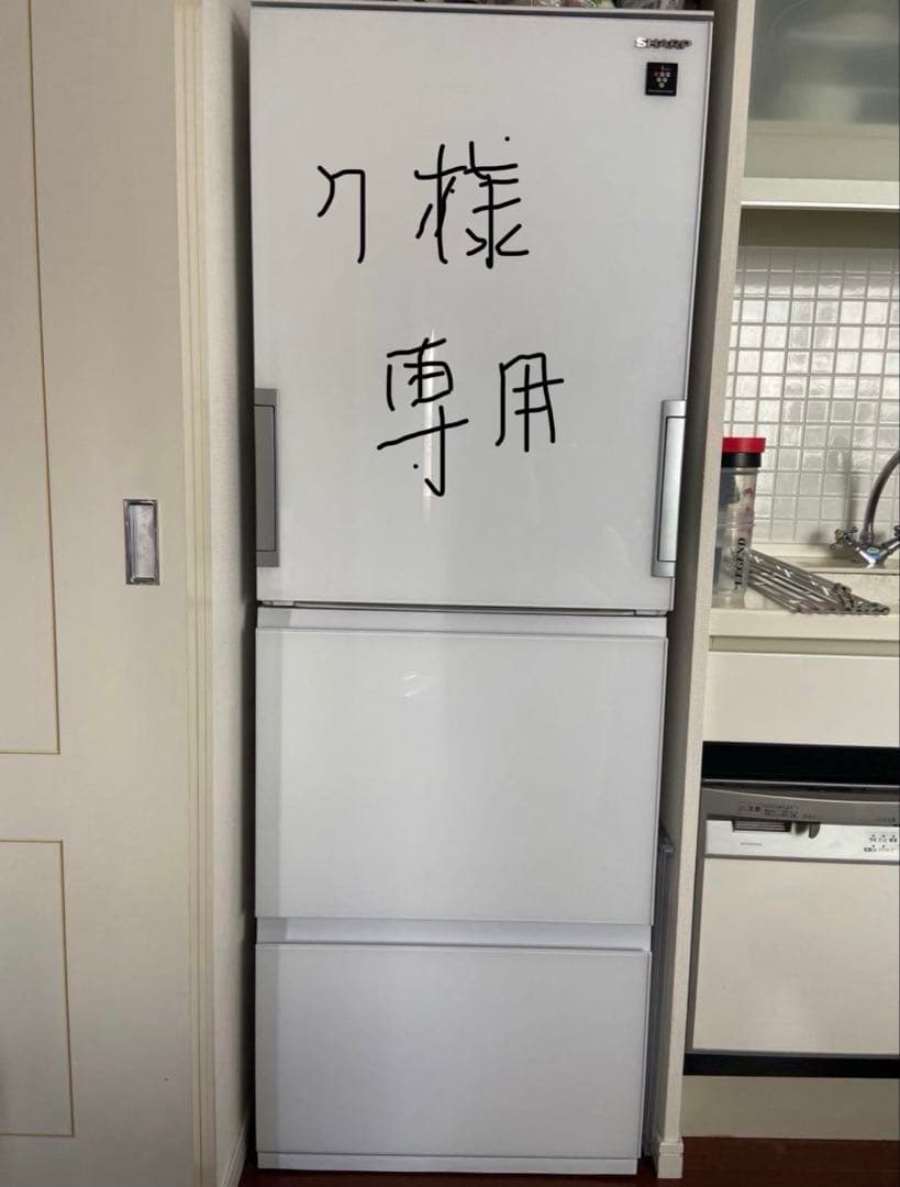 【ク】4年保証付き SHARP 冷蔵庫　両開き　プラズマクラスター