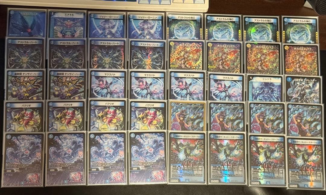 デュエマ 青単サイバー 40枚 調整パーツ付き