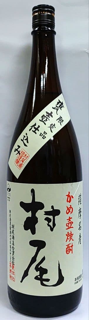 村尾　芋焼酎1800ml １本新品
