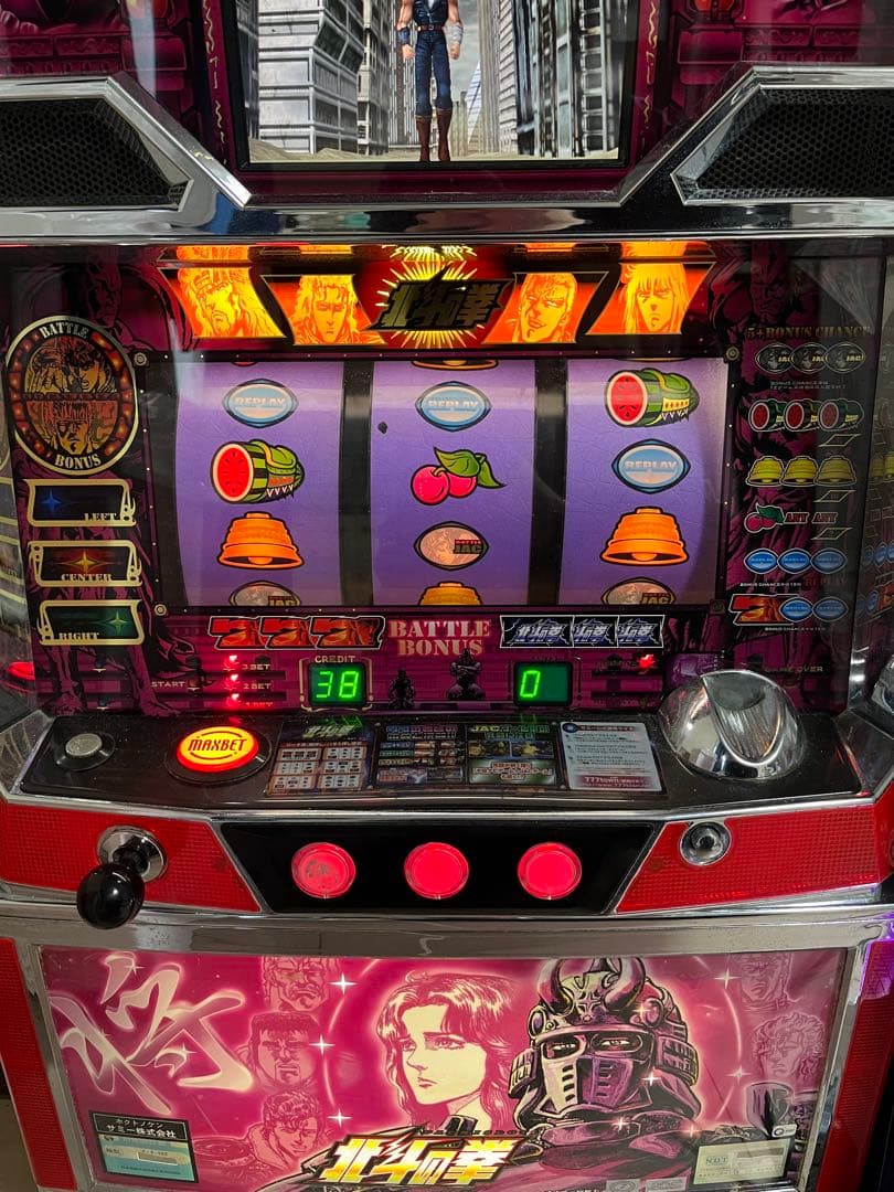 破格　初代北斗の拳　引き取り限定