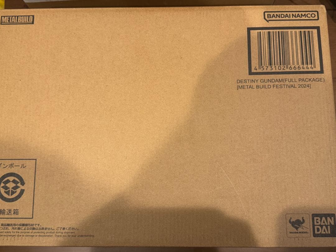 【未開封】L BUILD デスティニーガンダム フルパッケージ